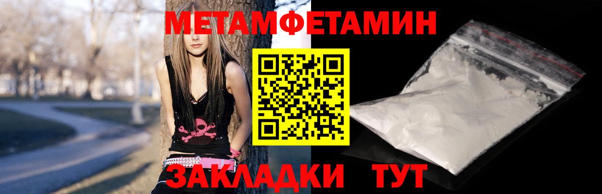 Амфетамин  Амфетамин  Ивантеевка  Вход с VPN  АМФ VHQ 