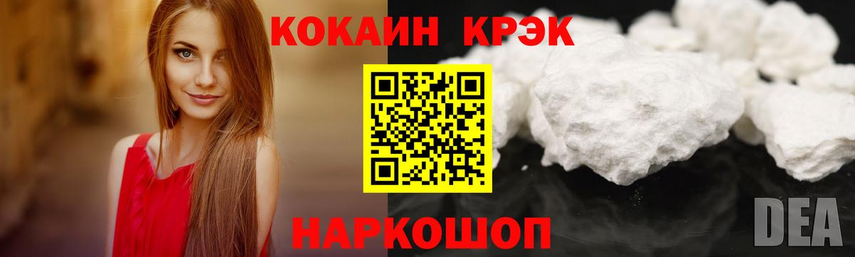 Кокаин Перу Ивантеевка
