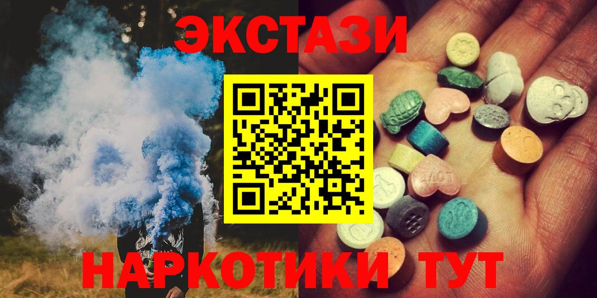 ЭКСТАЗИ Philipp Plein Ивантеевка