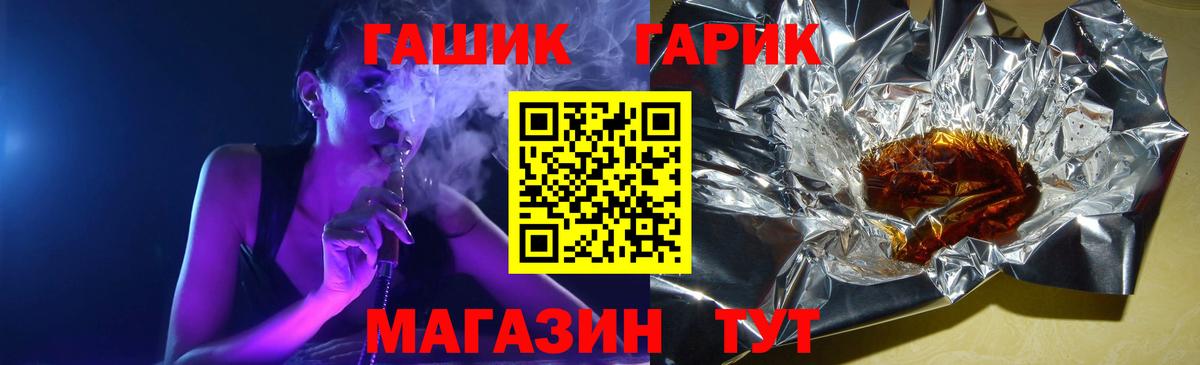 ГАШ AMNESIA HAZE Ивантеевка
