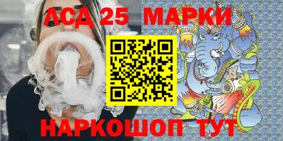 альфа пвп VHQ Кунгур