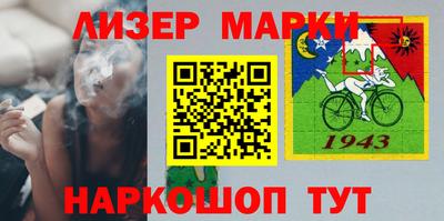 альфа пвп VHQ Кунгур