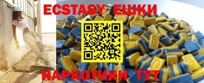ECSTASY Кумертау