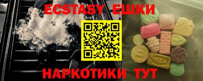 ECSTASY Кумертау