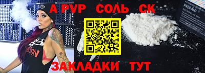 альфа пвп VHQ Кунгур