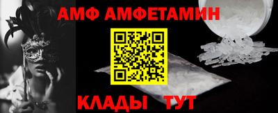 таблы Кулебаки