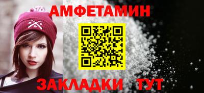 таблы Кулебаки