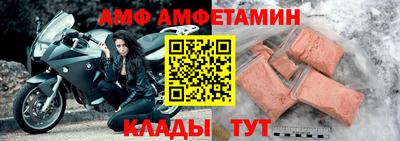 альфа пвп VHQ Кунгур