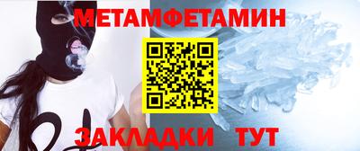 альфа пвп VHQ Кунгур