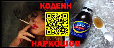 альфа пвп VHQ Кунгур