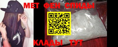 альфа пвп VHQ Кунгур