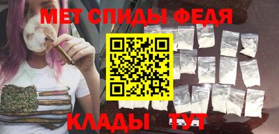 альфа пвп VHQ Кунгур