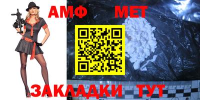 таблы Кулебаки
