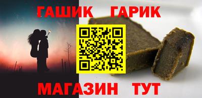альфа пвп VHQ Кунгур