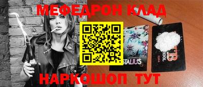 альфа пвп VHQ Кунгур