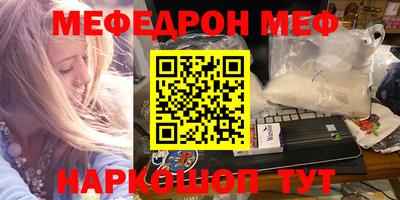 альфа пвп VHQ Кунгур