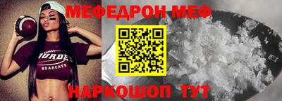 таблы Кулебаки