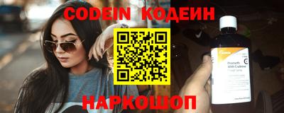 альфа пвп VHQ Кунгур