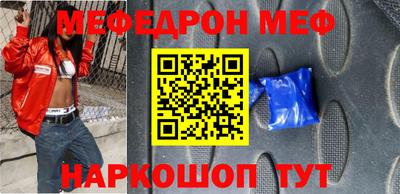альфа пвп VHQ Кунгур