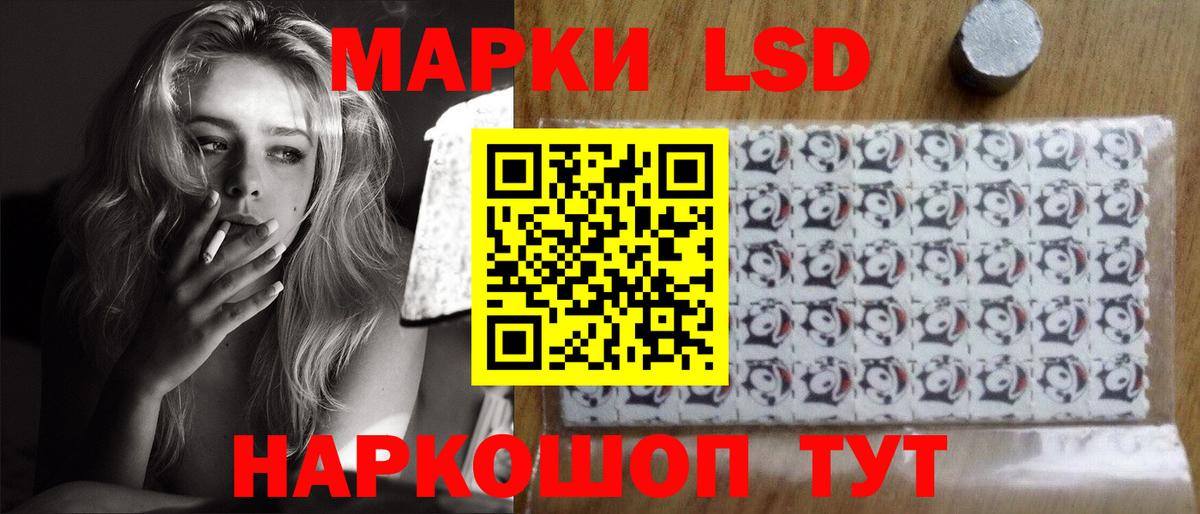 Ивантеевка  ЛСД экстази кислота  Вход с VPN  Лсд 25 экстази кислота 