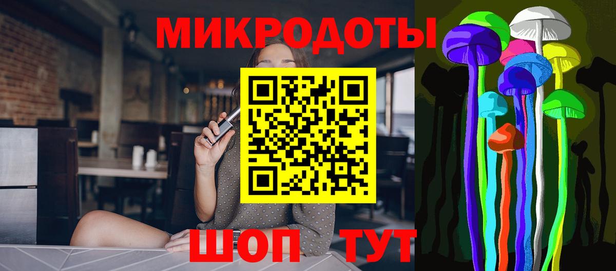 Псилоцибиновые грибы Cubensis  Вход с VPN  Ивантеевка 