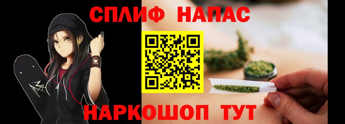 Канабис индика  Вход с VPN  Ивантеевка  Канабис SATIVA & INDICA  Канабис сатива 